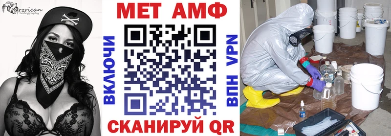 Амфетамин 97%  Алзамай 