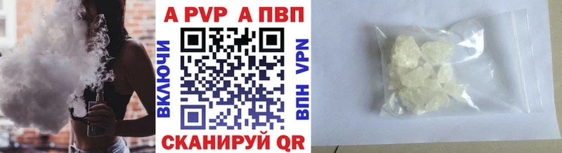 Alpha PVP СК КРИС  как найти   Алзамай 