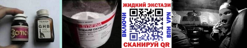 Бутират 99%  купить наркотики цена  Алзамай 