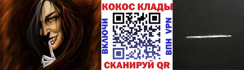 mega tor  Алзамай  КОКАИН 98% 
