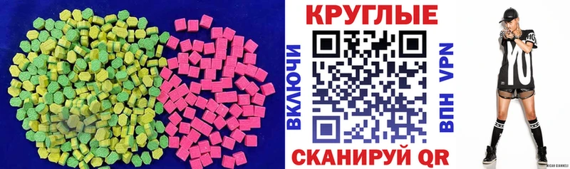 ЭКСТАЗИ TESLA  blacksprut маркетплейс  Алзамай  даркнет сайт 