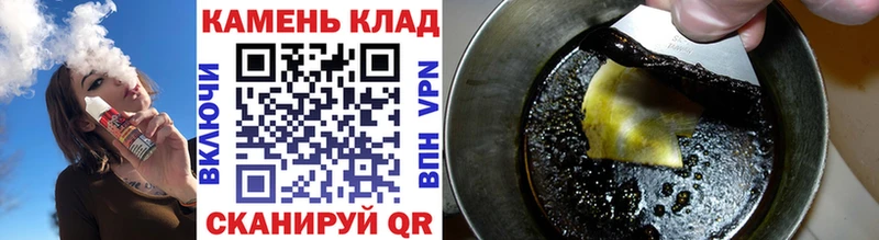 блэк спрут как зайти  Алзамай  ГАШ Cannabis 