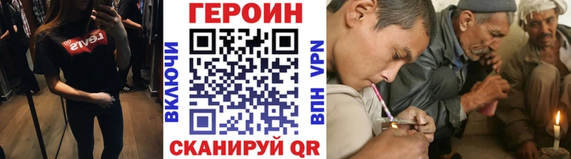 закладки  Алзамай  ГЕРОИН Афган 