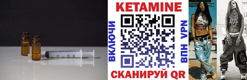 дарнет шоп  Алзамай  Кетамин ketamine 