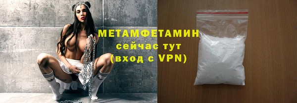 альфа пвп Киренск