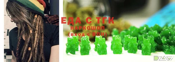 спиды Алексин