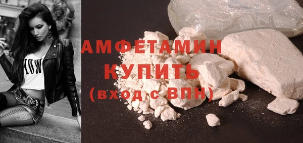 стаф Кинешма