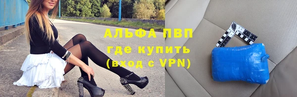 спиды Алексин