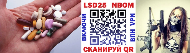 mega   Алзамай  ЛСД экстази кислота 