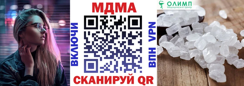 omg ТОР  как найти закладки  Алзамай  MDMA молли 