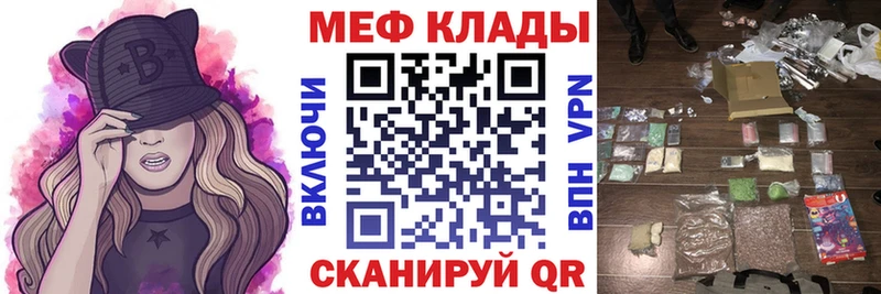 МЕФ VHQ кракен ССЫЛКА Алзамай