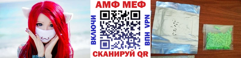 Метамфетамин винт  Алзамай 